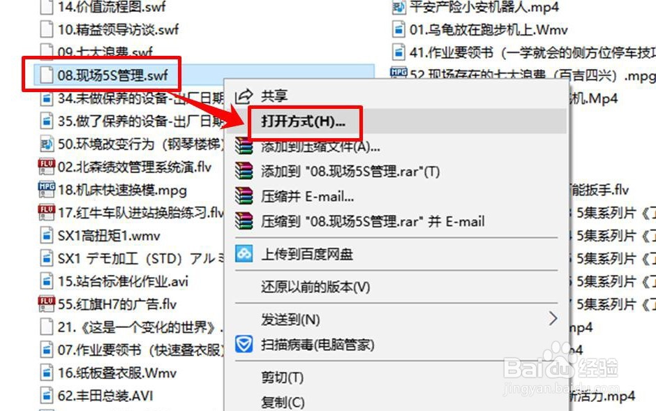 win10系统怎么设置默认视频播放器