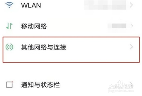vivos7e反向充电怎么实现