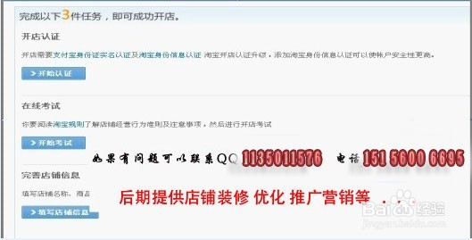 怎么寻找货源和如何开淘宝店