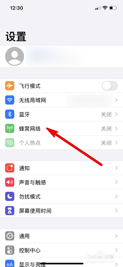 iphone12pro max怎么设置关闭5G