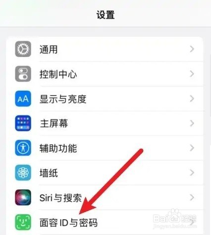 iphone id停用怎么恢复