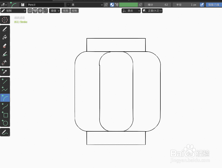 如何使用blender快速设计1个红灯笼简图模型