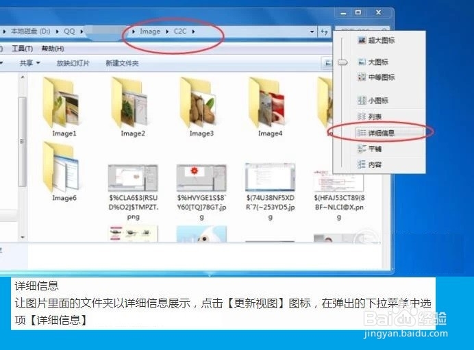 QQ已撤回的消息怎么查看?我来教你!