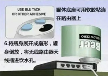 怎么增强wifi