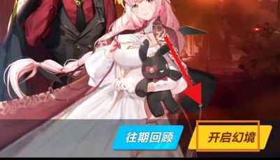 qq飞车手游qs极速幻境怎么走s19第三章?