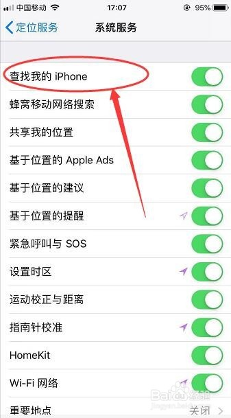 怎么关闭定位里查找我的iPhone