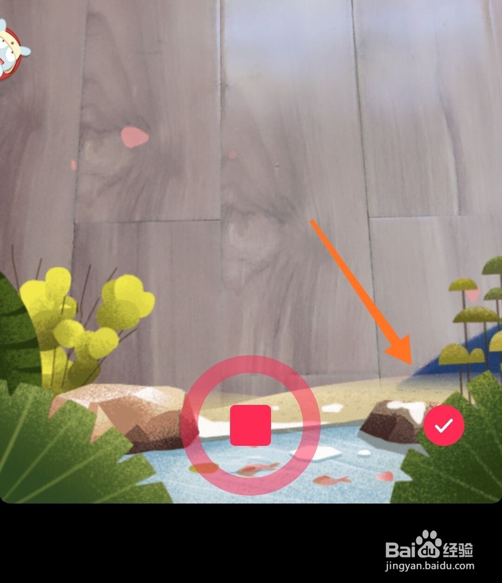 抖音怎么拍立春视频