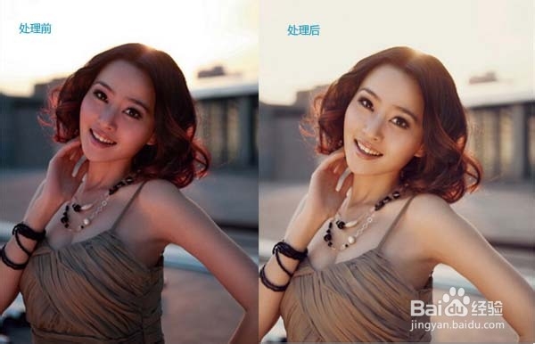 利用ps修复偏暗的人物照