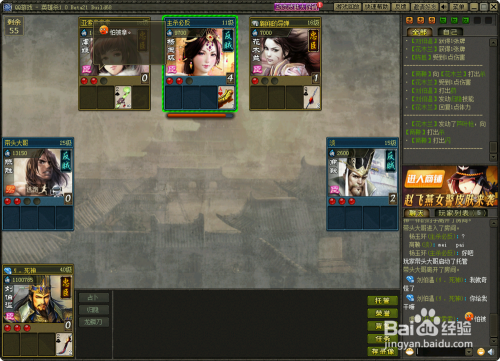 英雄杀中刘伯温怎么玩