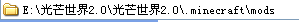 我的世界怎么进入暮色森林