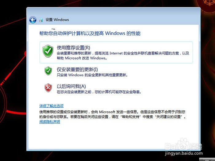 Alienware外星人系统重装安装win7 笔记本台式机