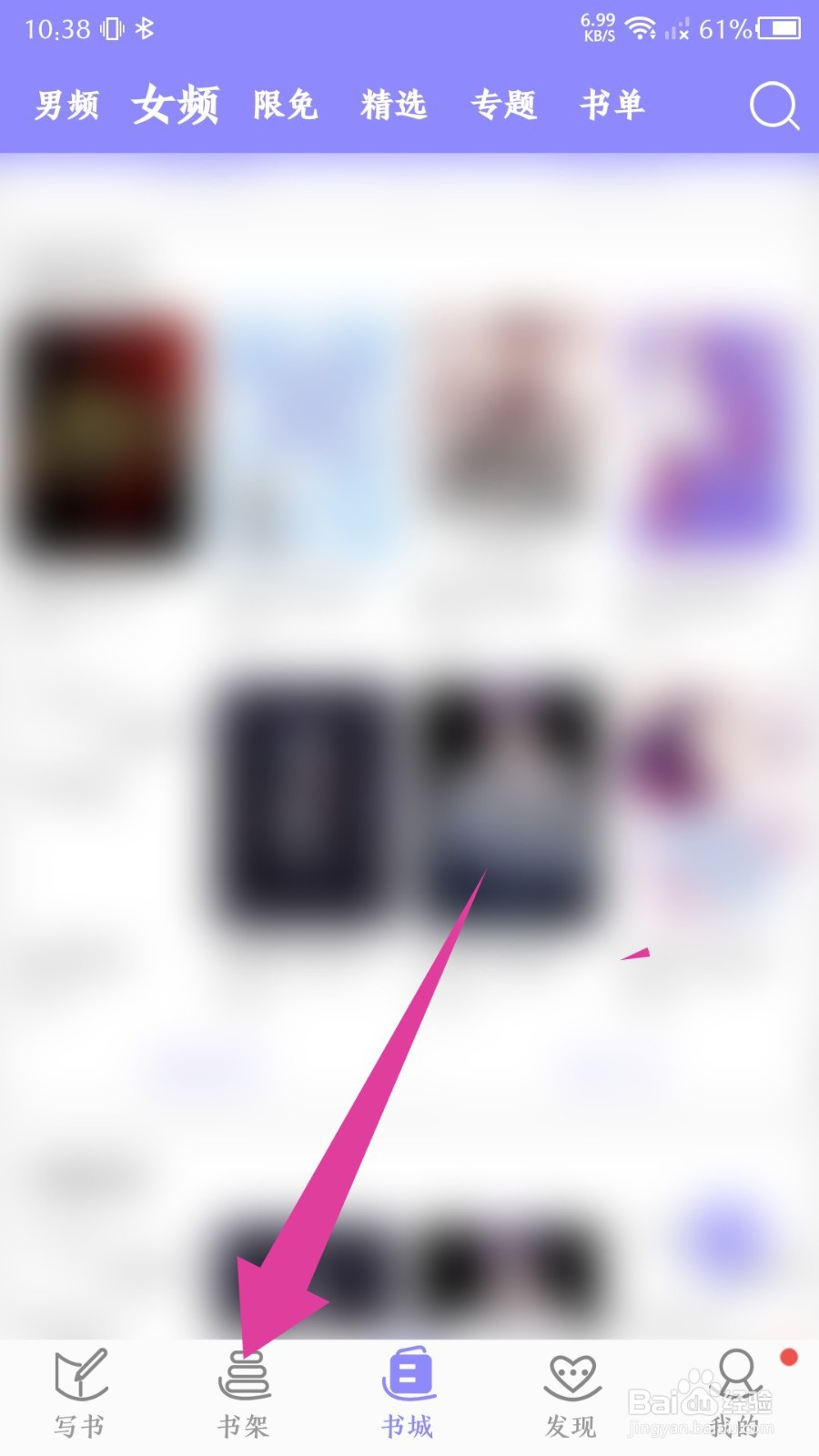 《手机写小说》怎么导入本地书籍