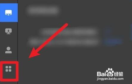 乐播投屏开启悬浮球怎么做