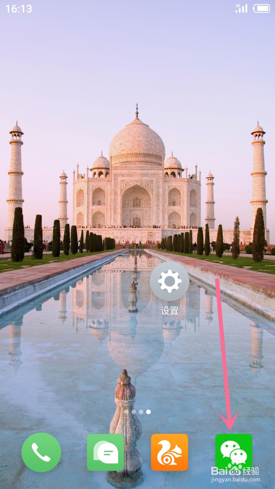 微信版本过低无法登录怎么办