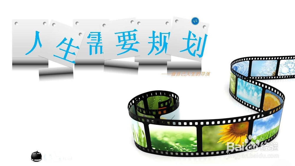 如何养成高效率生活习惯