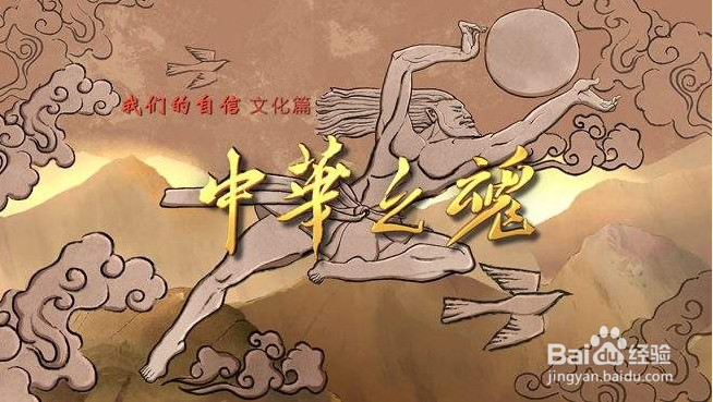 怎样提高文化自信