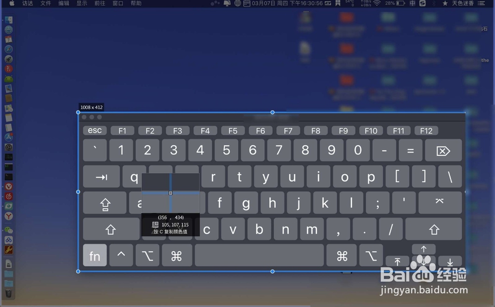 snipaste mac 如何直接截取全屏
