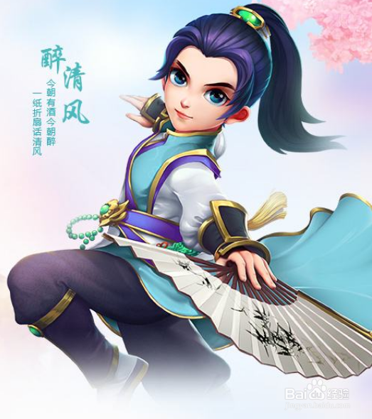 逍遥情缘怎么交易