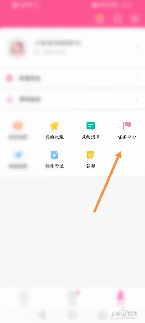 韩小圈软件如何兑换礼品