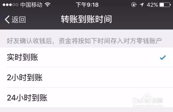 如何使用微信各种小功能