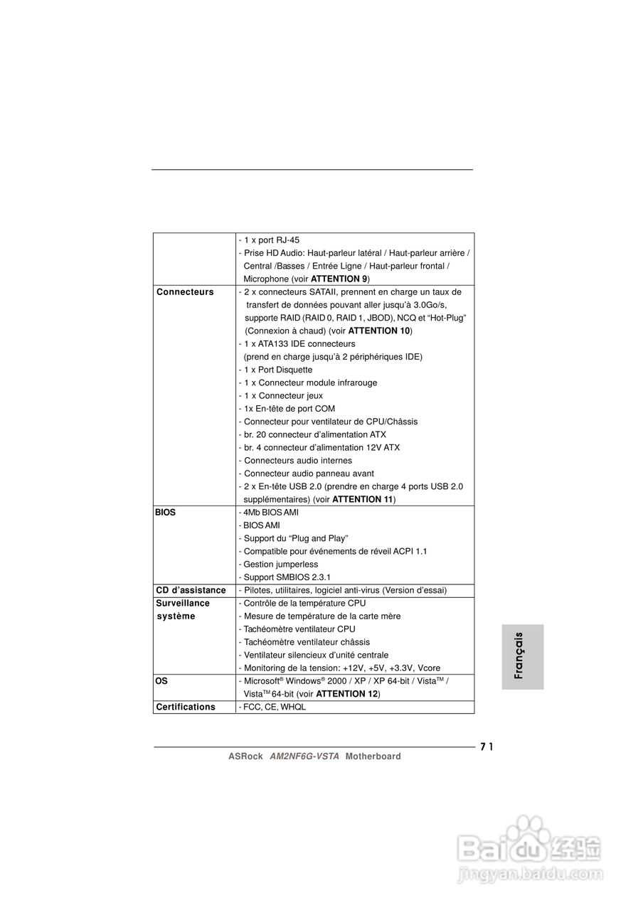 华擎AM2NF6G-VSTA型主板说明书:[8]