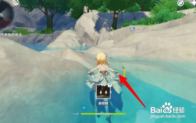 原神鱼肉怎么快速获得