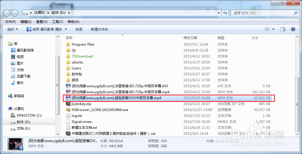 视频的剪切(支持MPEG,3GP,WMV等)