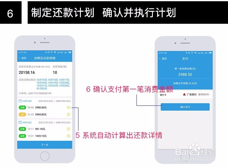如何正确使用乐享卡包