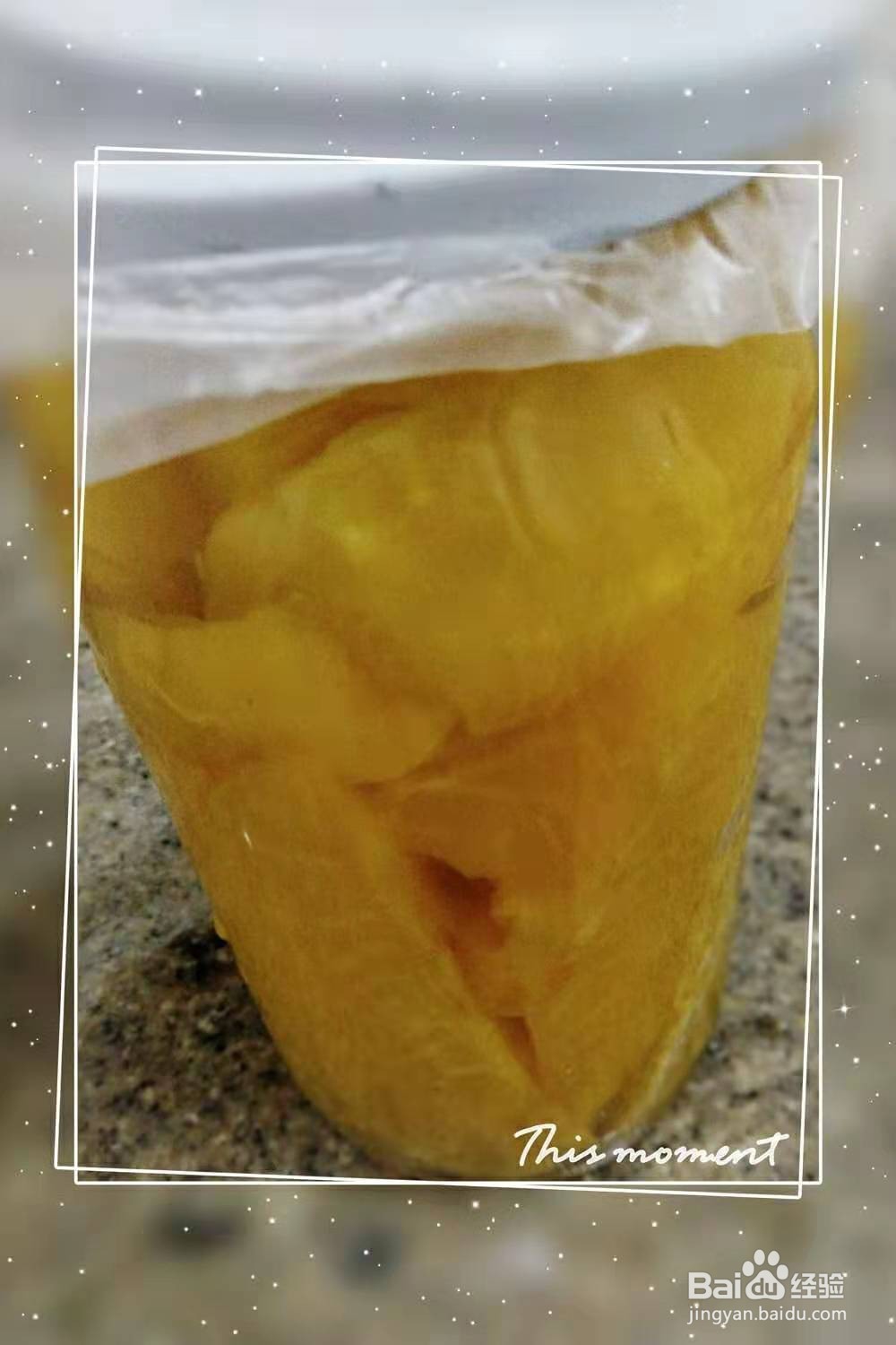 泡制/腌制杨桃(盐水、糖水)