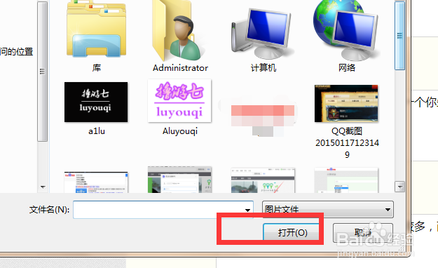 如何在百度经验发布经验呢？