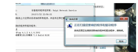 电脑怎么才能还原系统