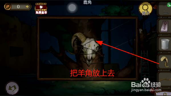 《寻梦大作战》如何解决皮影谜题?