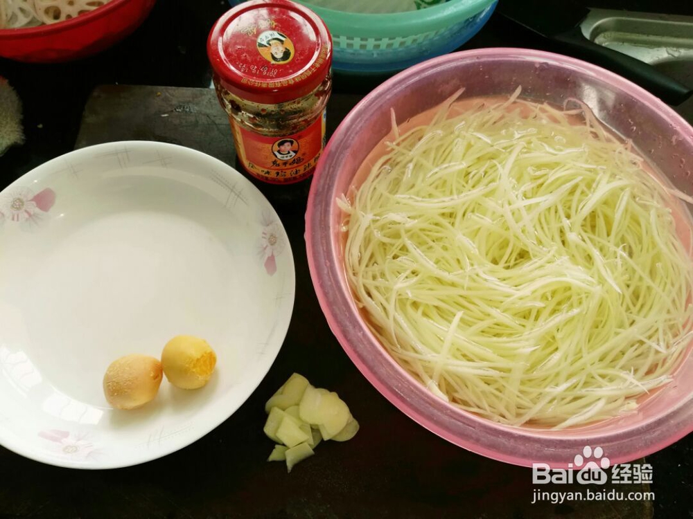 我给姐姐做的咸蛋黄炒土豆丝