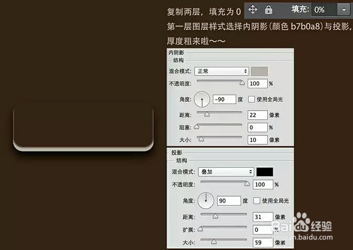 PS制作漂亮奶酪字