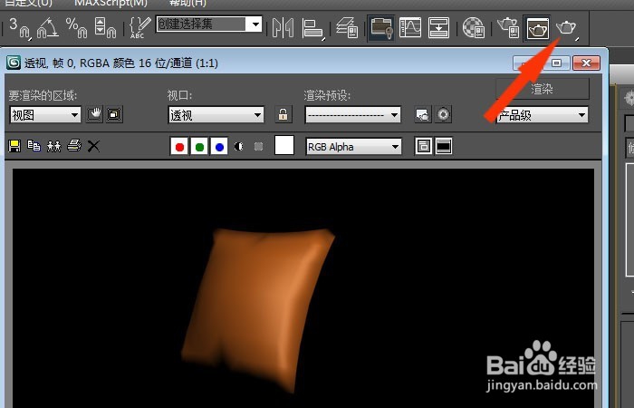 3dmax中如何创建好看的抱枕模型