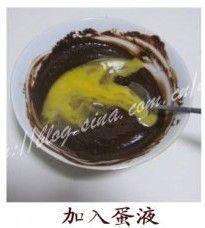 巧克力曲奇的做法