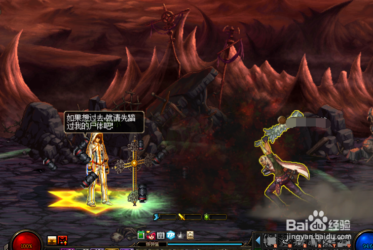 2019DNF异界如何轻松发展能打过