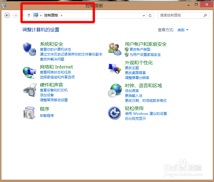 怎么调整电脑显示分辨率