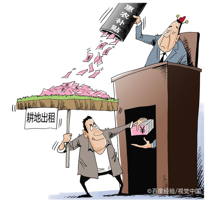 别人占用我的土地怎样解决