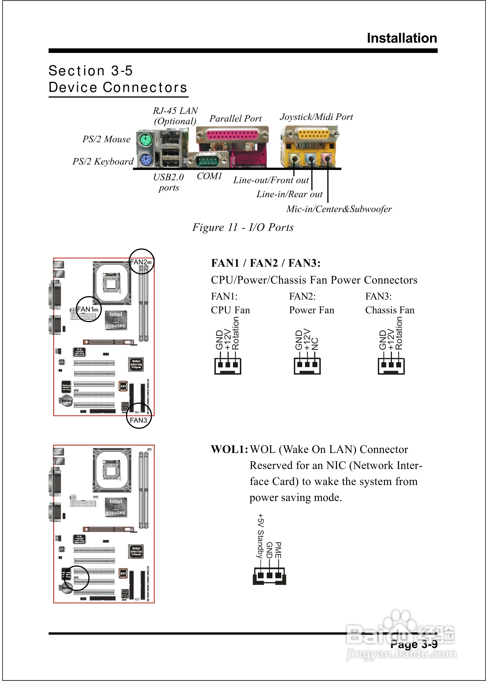 磐正EP-4PEA800I型主板说明书:[3]