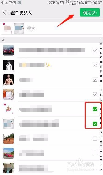 微信怎么建群呀