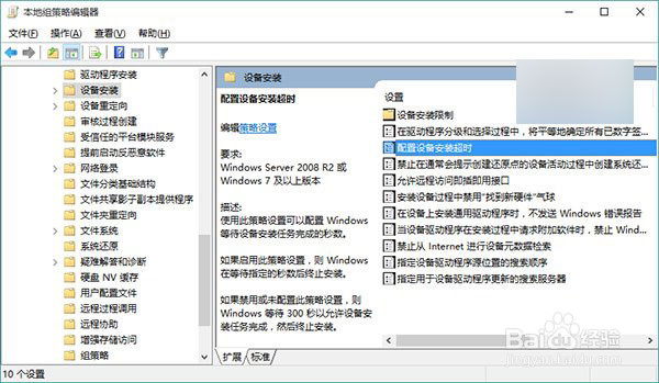 Win7/Win8升级Win10后系统没有声音的解决办法