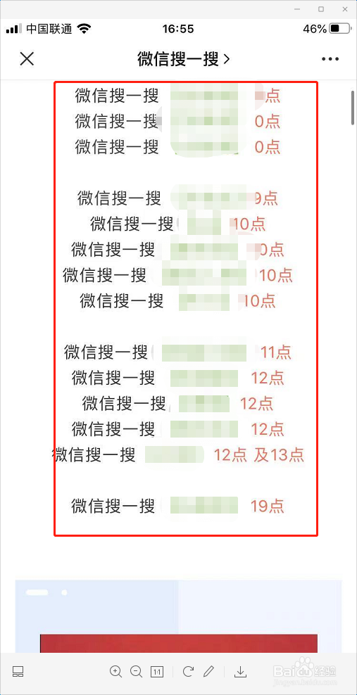 2021春节微信红包封面怎么领