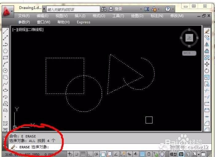 5.1-图元编辑“删除”命令
