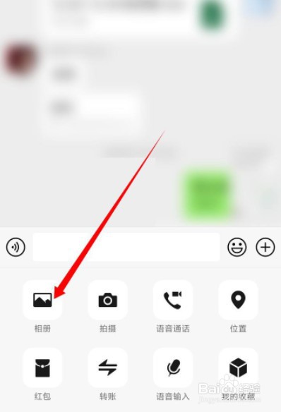 抖音视频如何转发到微信