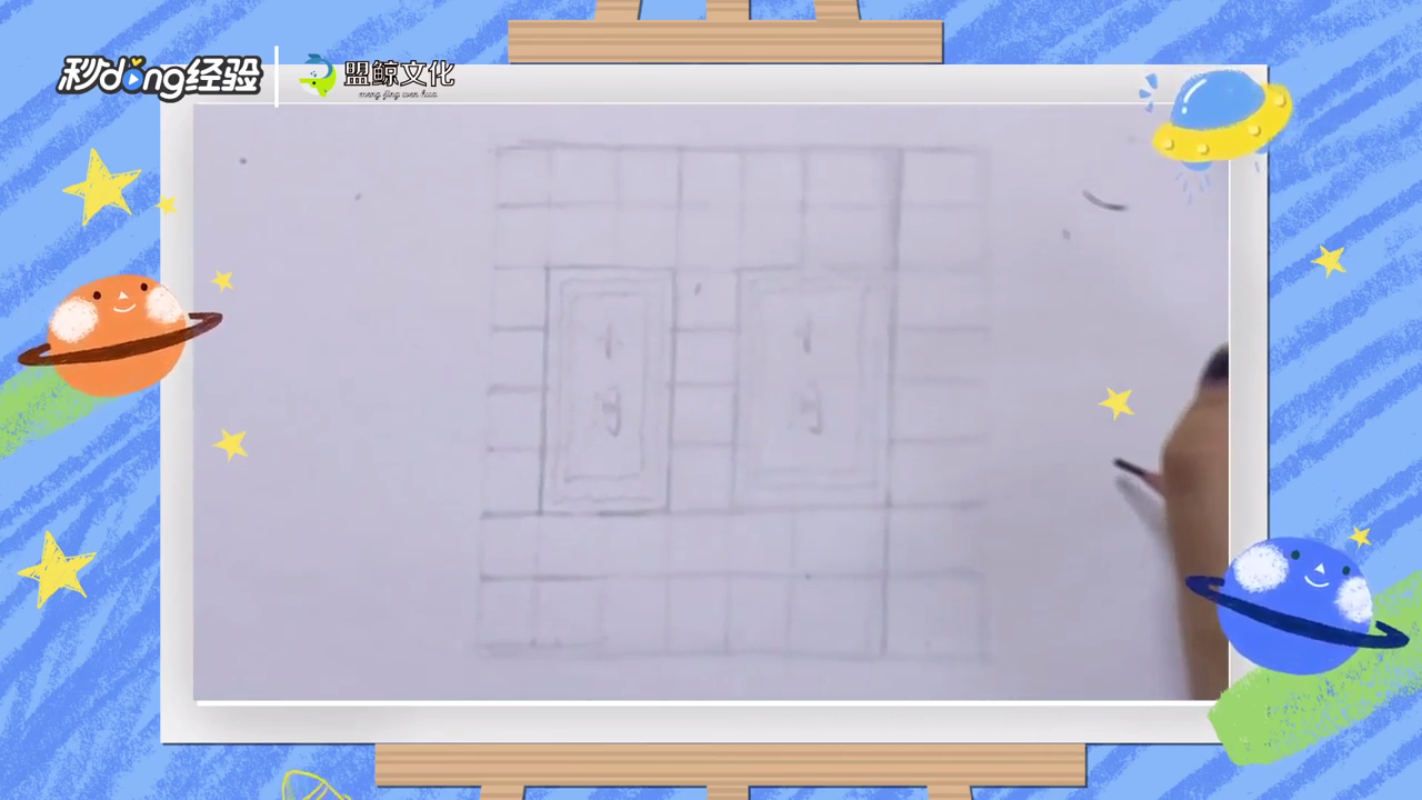 象狮虎豹狼棋盘怎么画