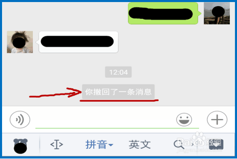 如何撤回已发出的微信消息