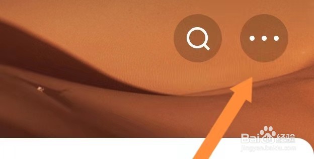 快手查看隐私政策的方法