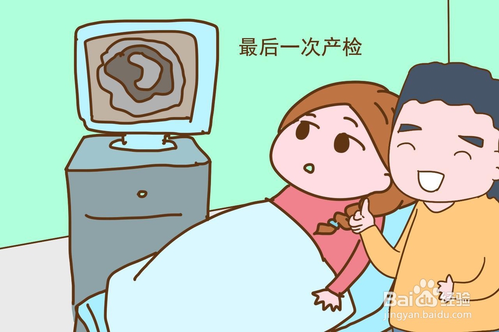 孕妈在产检阶段有哪些注意事项