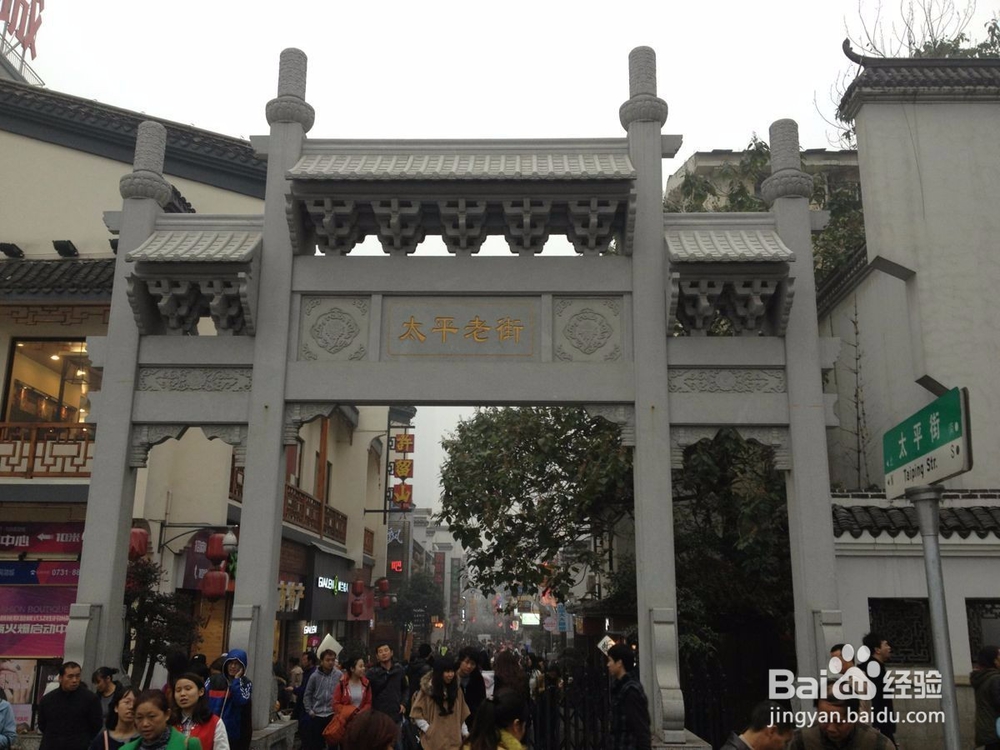 长沙春节旅游攻略